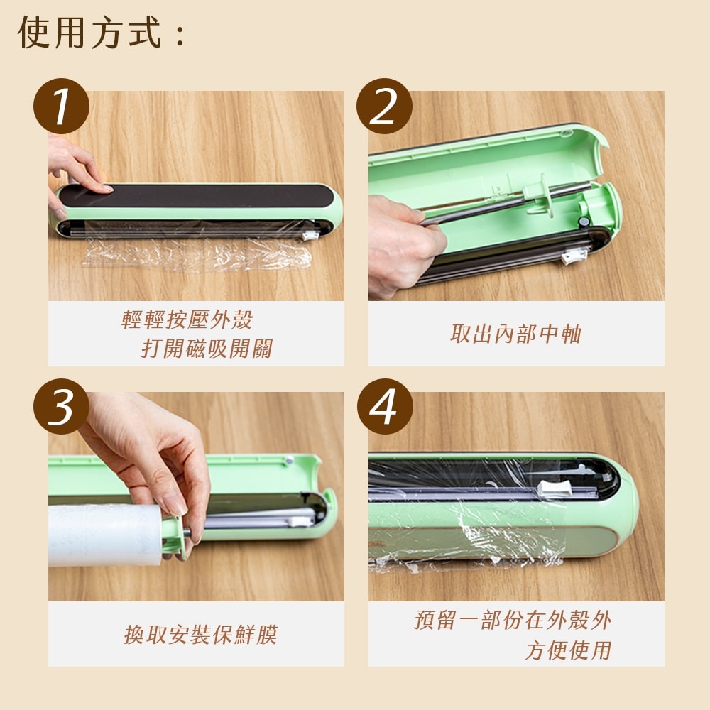 【FL 生活+】磁吸式一刀兩斷保鮮膜切割器(A-184)保鮮膜切割盒 可吸在冰箱上 錫箔紙、烘培紙皆可使用