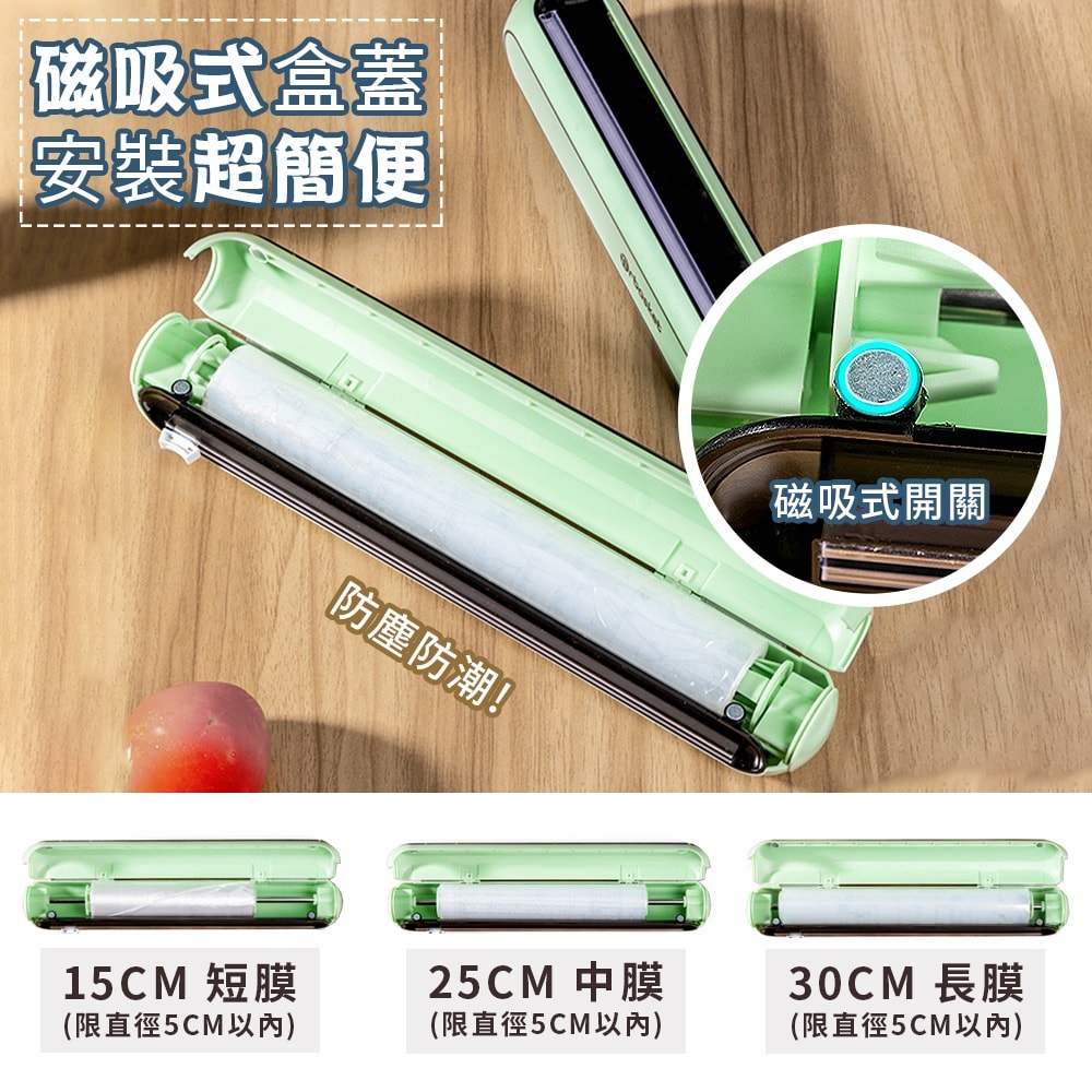【FL 生活+】磁吸式一刀兩斷保鮮膜切割器(A-184)保鮮膜切割盒 可吸在冰箱上 錫箔紙、烘培紙皆可使用