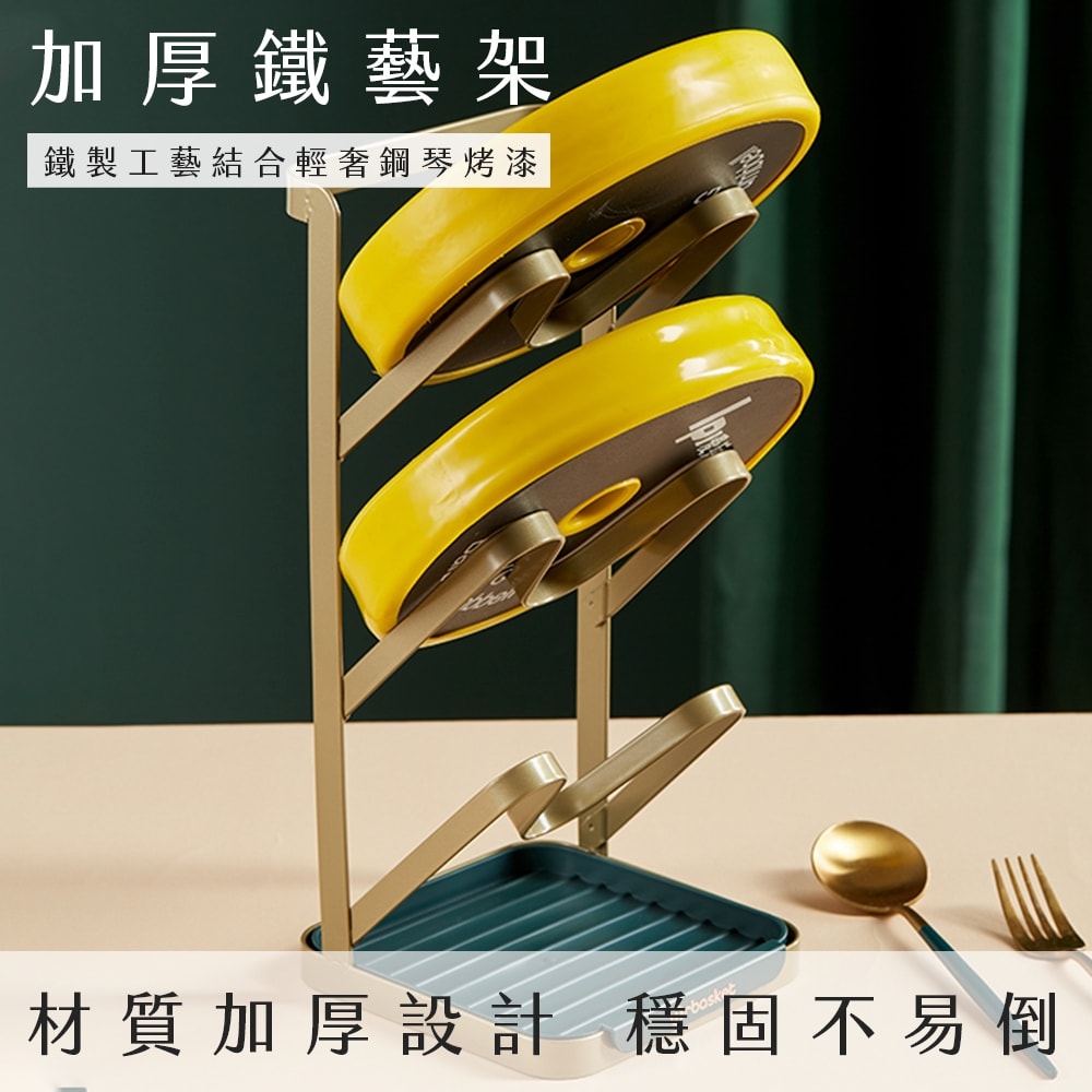 【FL 生活+】輕奢立式/無痕壁掛多功能三層鍋蓋架(A-186)廚房收納架 鍋蓋收納架 收納架 壁掛收納架 可放在桌上