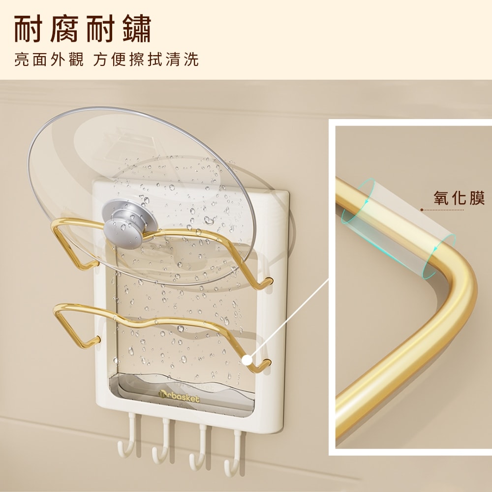 【FL 生活+】極簡風無痕壁掛鍋蓋架(A-185)鍋蓋瀝水架 廚房置物架 廚房收納架 鍋具收納架 鍋蓋收納 湯鍋架 瀝水架