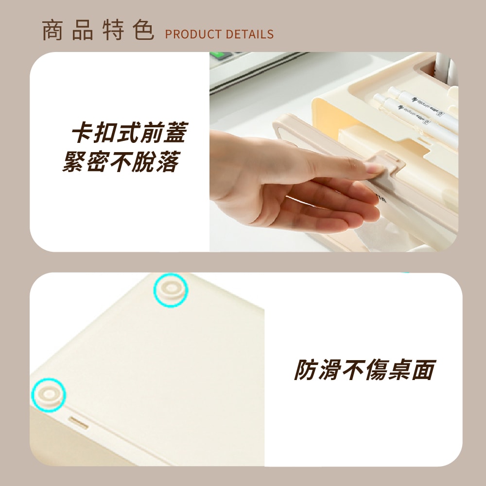 【FL 生活+】多功能側抽式文具遙控器衛生紙盒(A-181)桌上收納 面紙盒