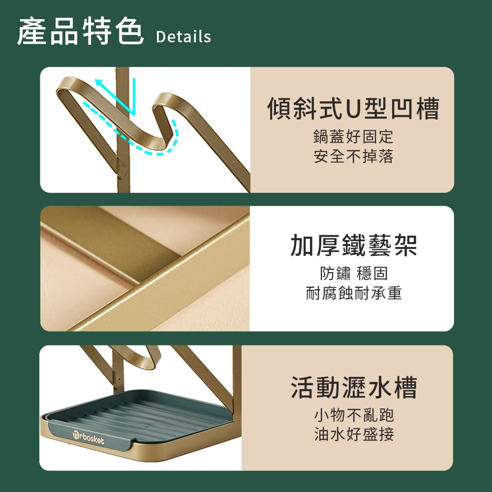 【FL 生活+】輕奢立式/無痕壁掛多功能三層鍋蓋架(A-186)廚房收納架 鍋蓋收納架 收納架 壁掛收納架 可放在桌上