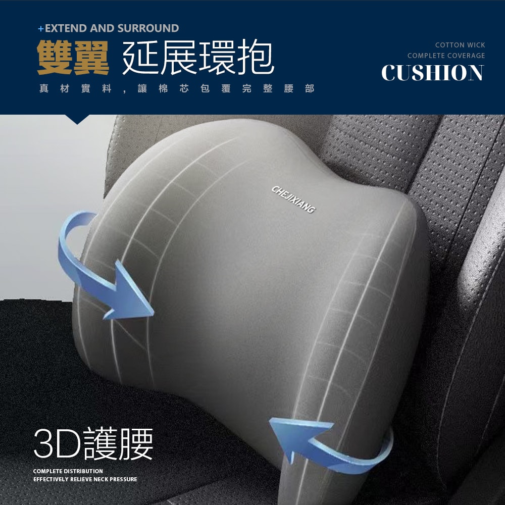 【FL 生活+】3D超服貼全支撐車用頭枕(A-179)(頭枕/車用枕/靠枕/車用頭枕/透氣頭枕/枕頭/回彈記憶枕)