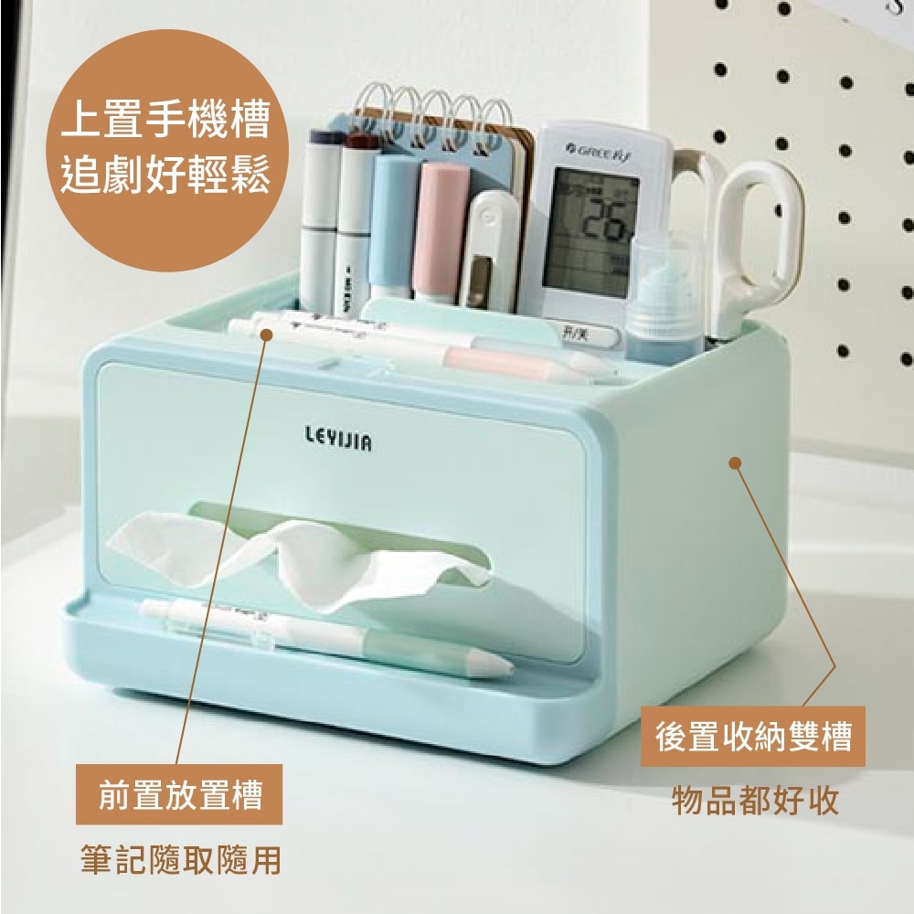 【FL 生活+】多功能側抽式文具遙控器衛生紙盒(A-181)桌上收納 面紙盒