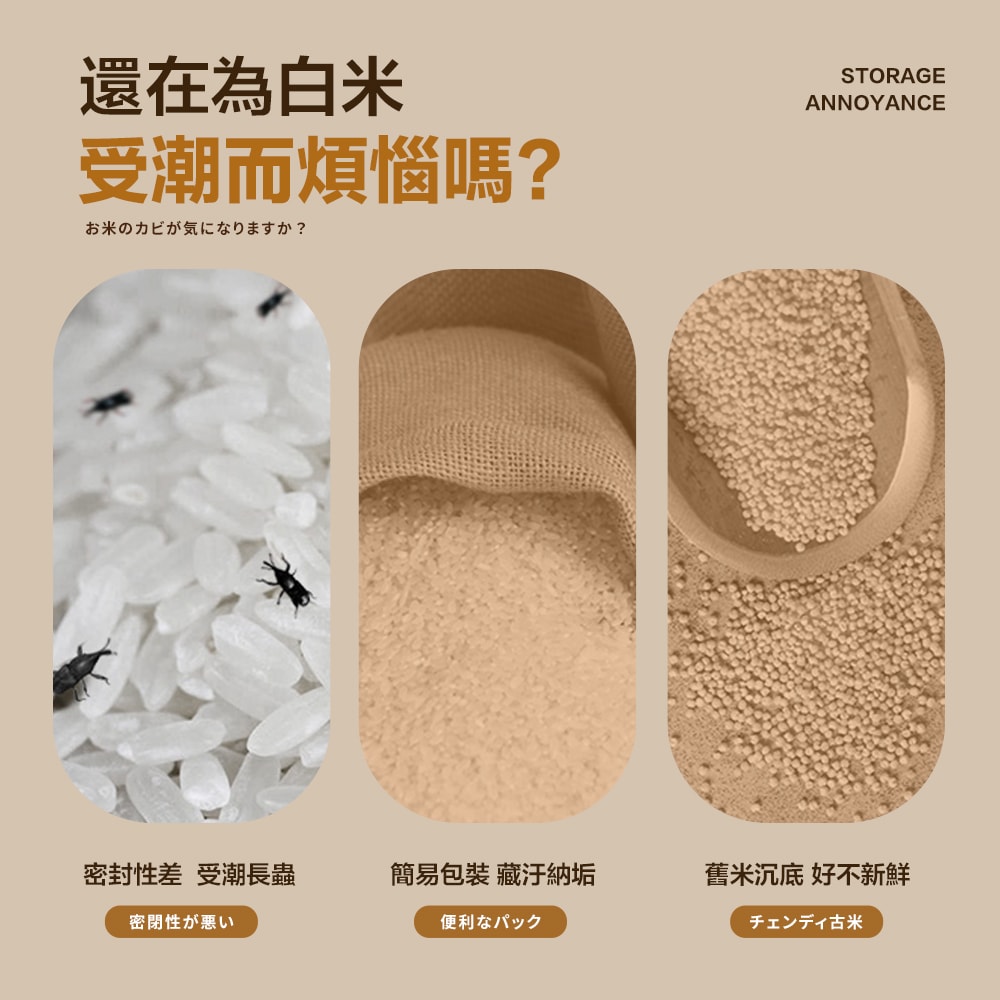 【FL 生活+】小野12公斤智能定量防潮自動出米桶(YG-197)