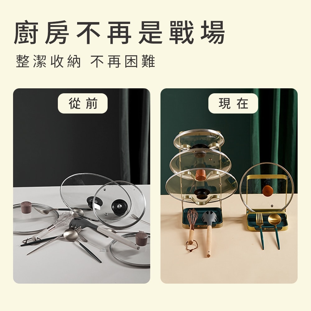 【FL 生活+】輕奢立式/無痕壁掛多功能三層鍋蓋架(A-186)廚房收納架 鍋蓋收納架 收納架 壁掛收納架 可放在桌上