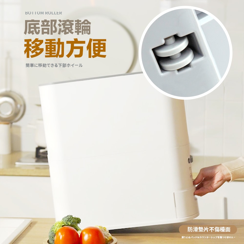 【FL 生活+】小野12公斤智能定量防潮自動出米桶(YG-197)