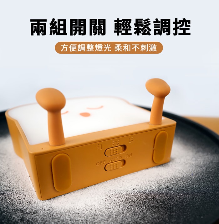 【Timo】鮮奶生吐司手機支架矽膠拍拍燈/USB充電小夜燈-微笑款