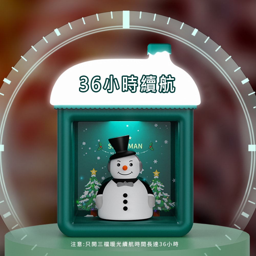 【Timo】平安夜系列 磁吸式 璀璨聖誕小夜燈