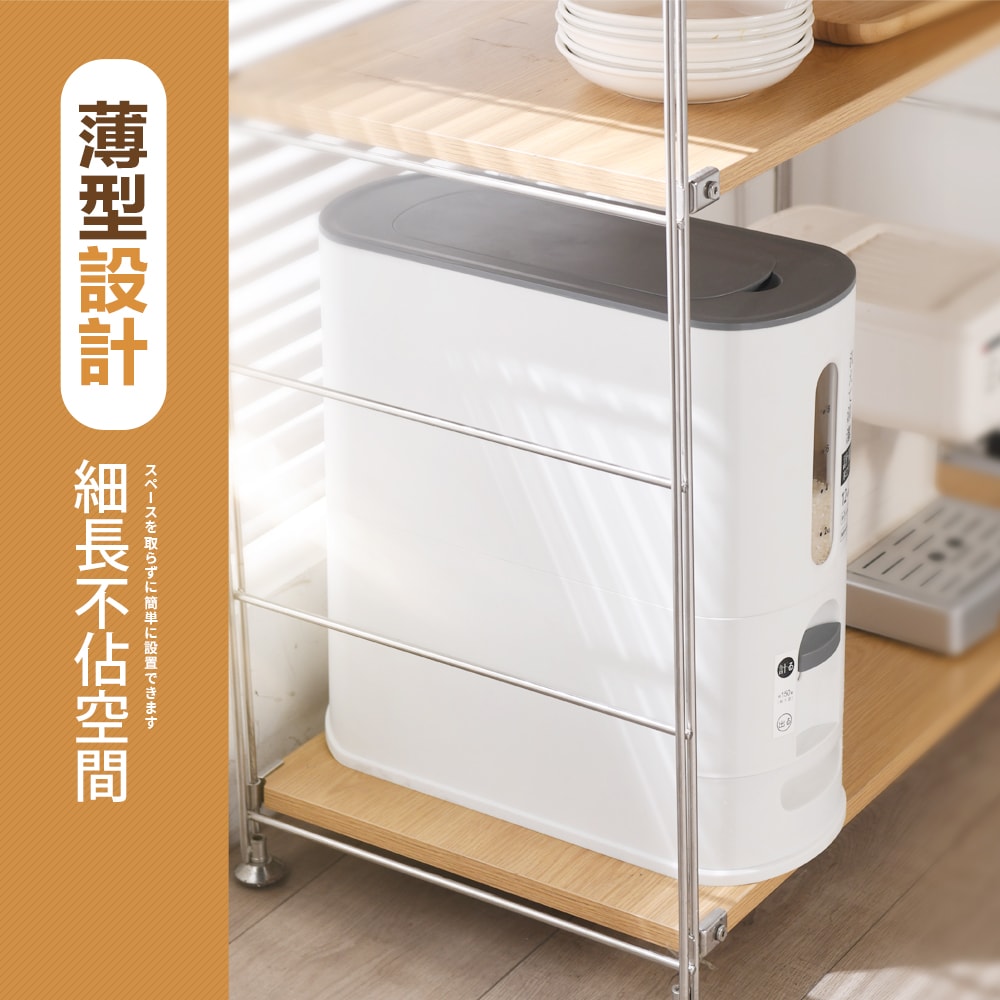 【FL 生活+】小野12公斤智能定量防潮自動出米桶(YG-197)
