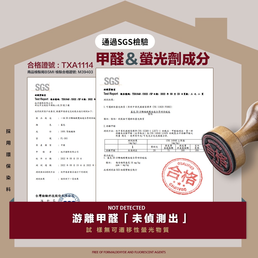 【FL 生活+】輕奢極柔安哥拉兔絨x羊羔絨雙面複合特重保暖被毯-KING SIZE款-230*200公分