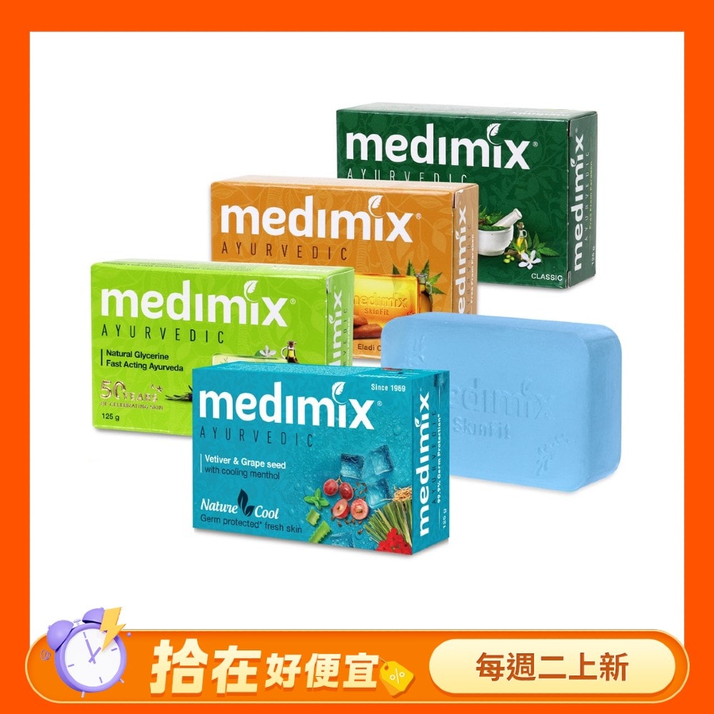 【Medimix 美姬仕】皇室藥草浴美肌皂(15入)
