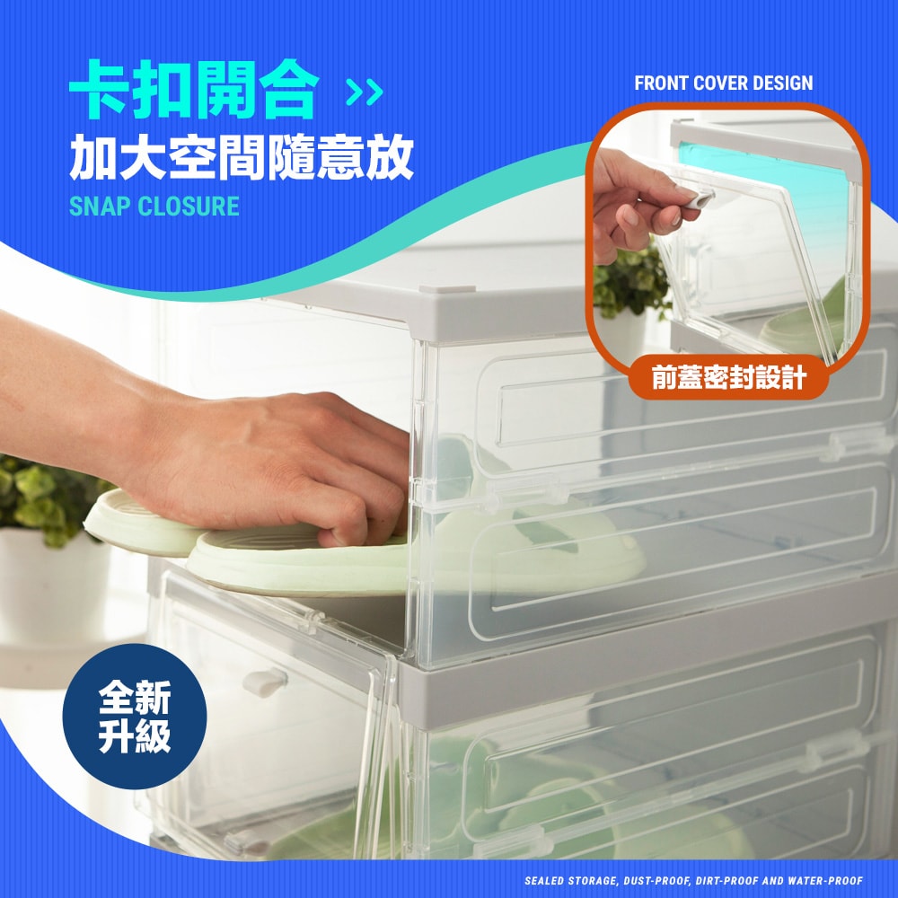 【FL 生活+】快狠準瞬裝式加厚加大鞋盒-24雙組(YG-200)一體成型 免組裝 免安裝