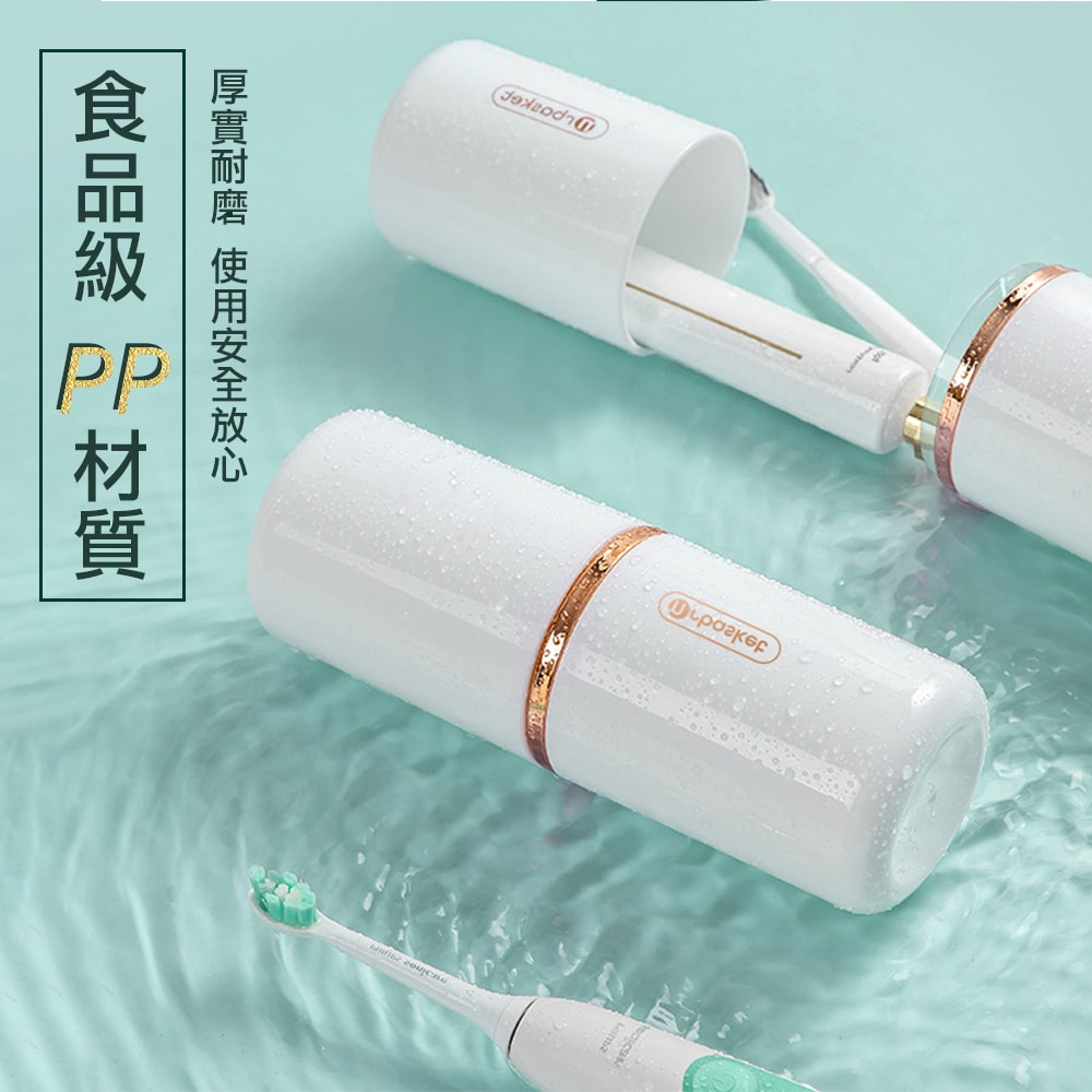 【FL 生活+】簡約旅行用洗漱收納牙刷杯組(A-191)收納 洗漱杯 牙刷杯 杯子 杯 兩用 旅行 雙層 防塵 漱口杯