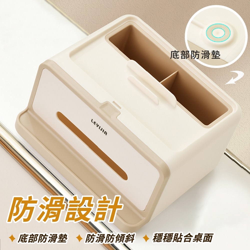 【FL 生活+】多功能側抽式文具遙控器衛生紙盒(A-181)桌上收納 面紙盒