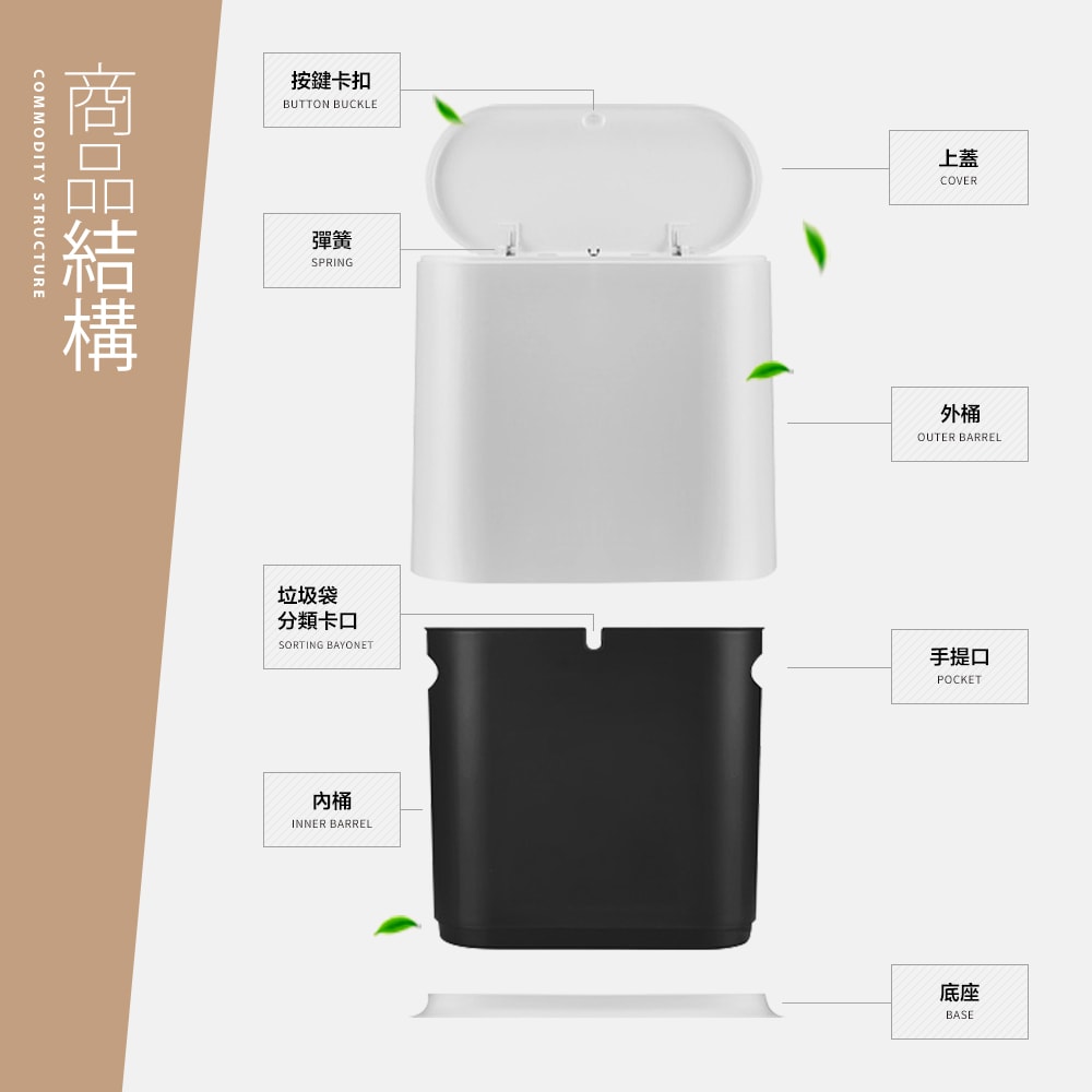 【FL 生活+】10公升彈蓋式防蟲防臭縫隙垃圾桶(YG-195)