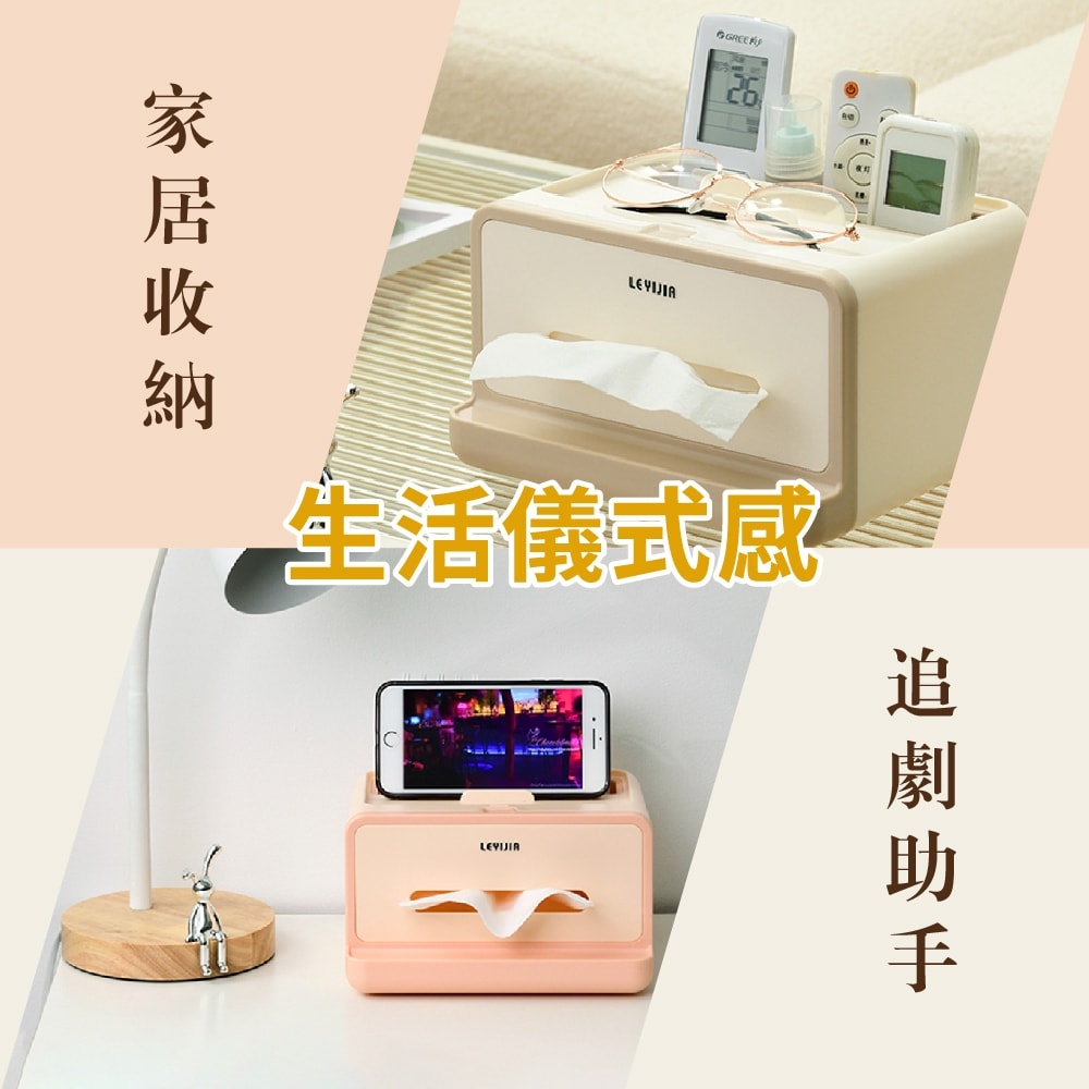 【FL 生活+】多功能側抽式文具遙控器衛生紙盒(A-181)桌上收納 面紙盒