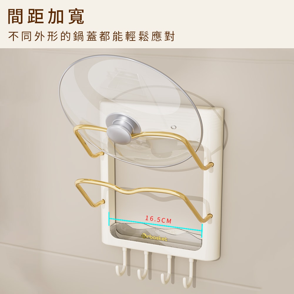 【FL 生活+】極簡風無痕壁掛鍋蓋架(A-185)鍋蓋瀝水架 廚房置物架 廚房收納架 鍋具收納架 鍋蓋收納 湯鍋架 瀝水架