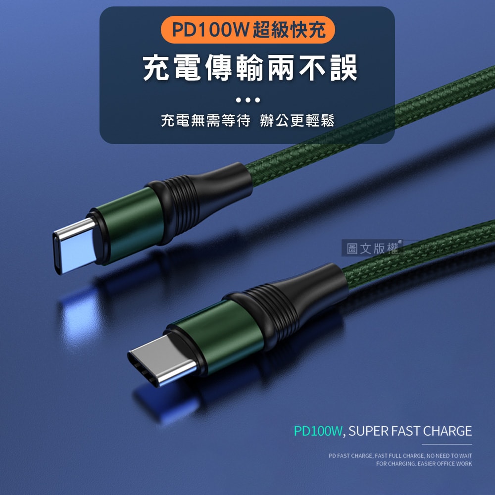 【POLY】65W氮化鎵GaN 輕巧快充頭 三孔輸出+100W 雙Type-C 傳輸充電線組合