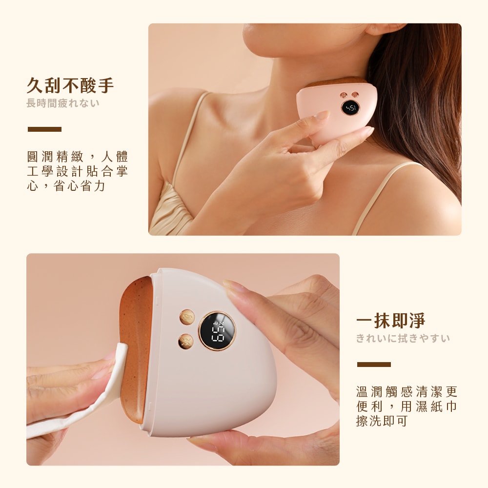 【Timo】電動砭石溫感mini美肌按摩儀/刮痧儀