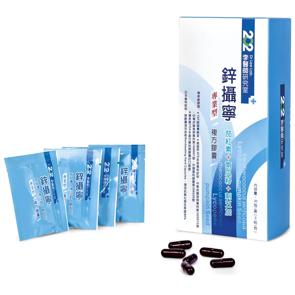 【均奕】鋅攝寧 專業型複方膠囊90顆/盒