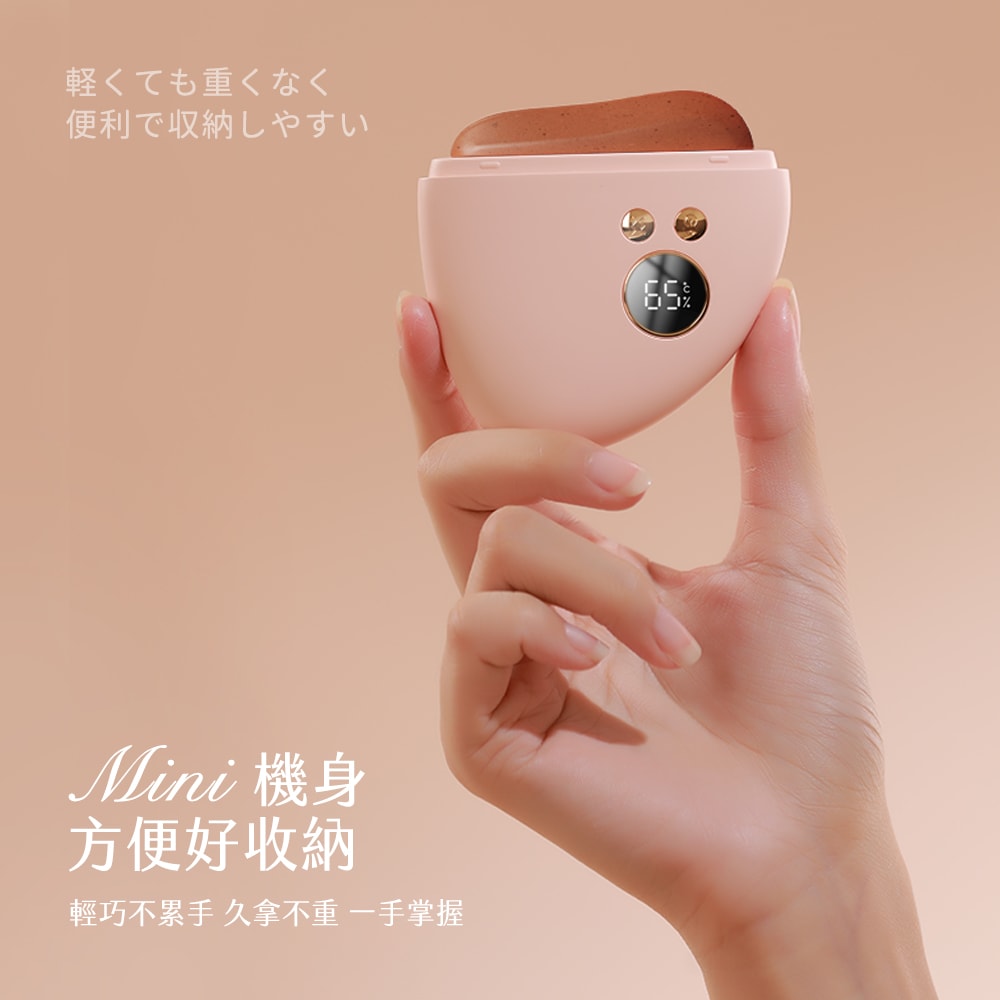 【Timo】電動砭石溫感mini美肌按摩儀/刮痧儀