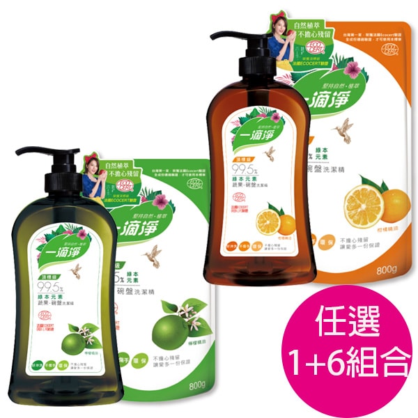 【一滴淨】蘆薈多酚洗碗精 1000gx1+補充包800gx6包