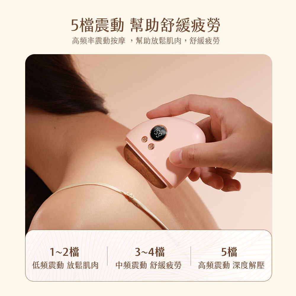 【Timo】電動砭石溫感mini美肌按摩儀/刮痧儀
