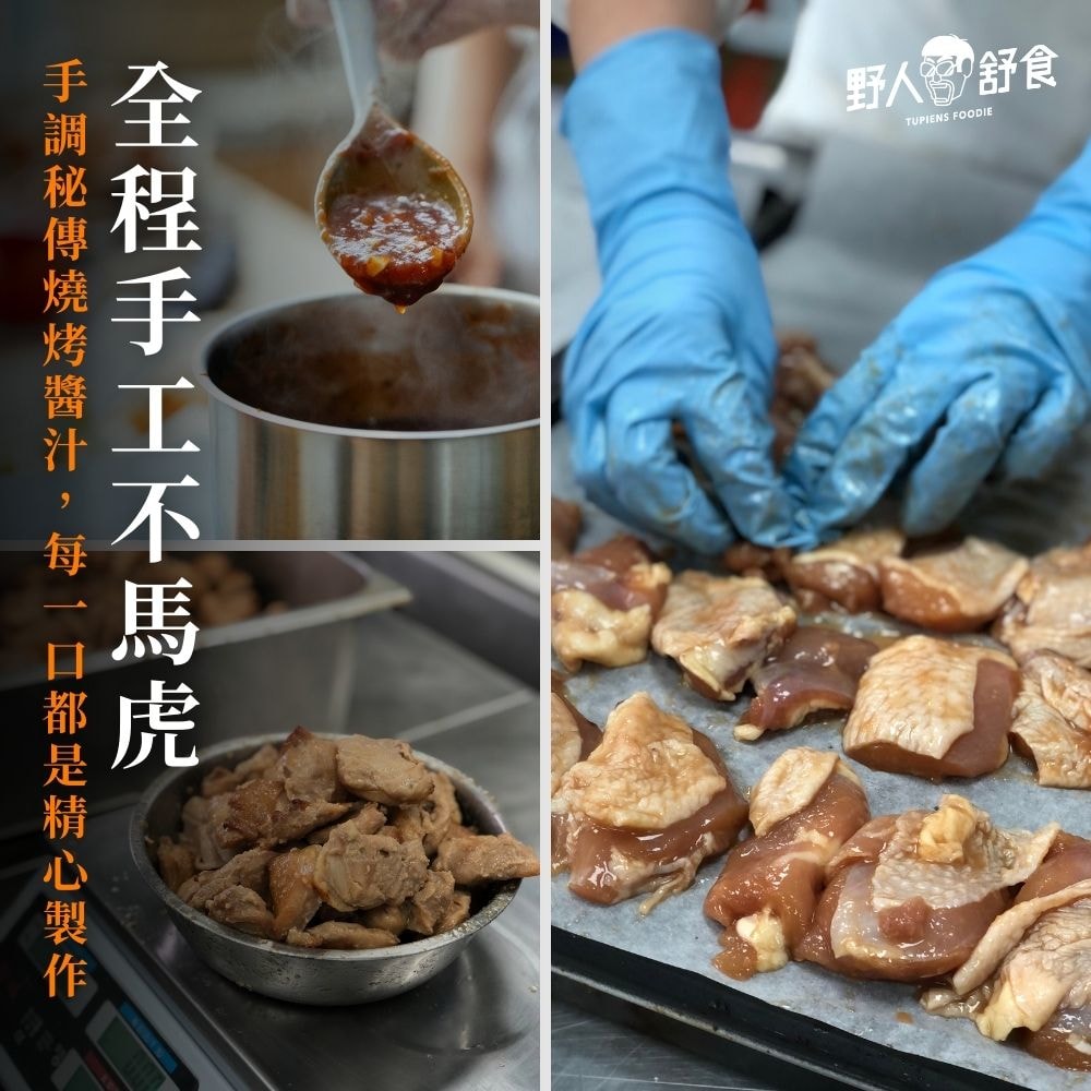 【野人舒食】香烤雞腿丁-家庭號3入(600g/包)