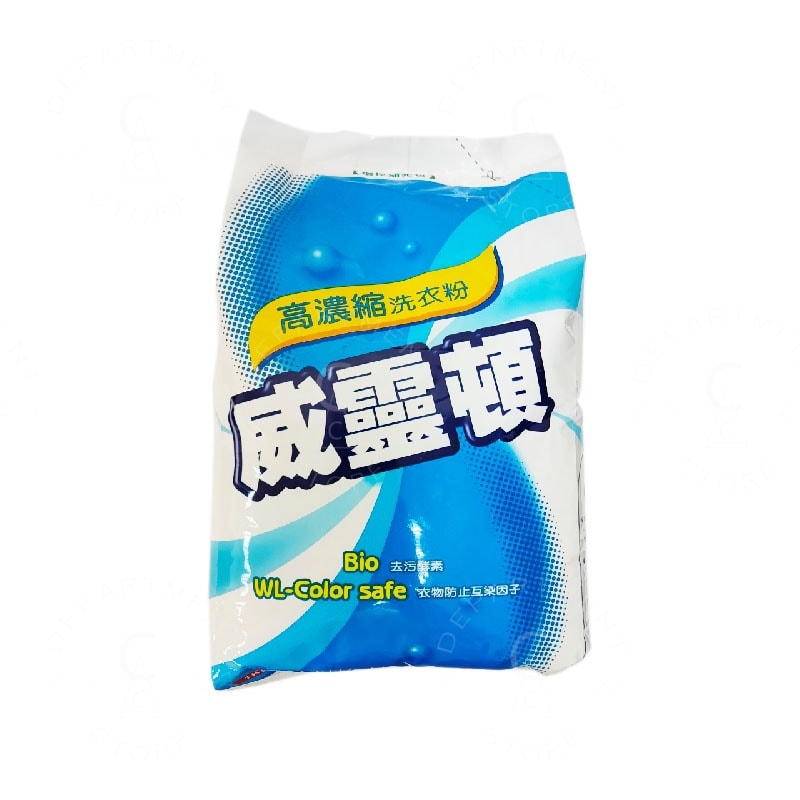 【威靈頓】濃縮洗衣粉 1kgx12入/箱