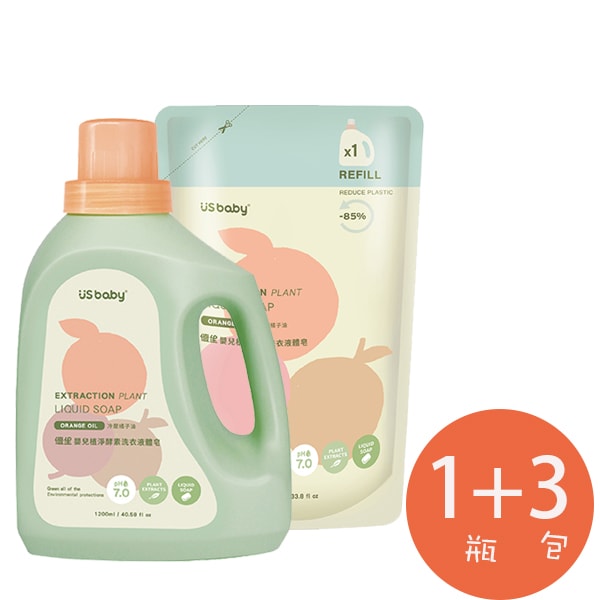 【US BABY 優生】嬰兒植淨酵素洗衣液體皂(嬰兒洗衣精)1200mlx1瓶+補充包1000ml*3包