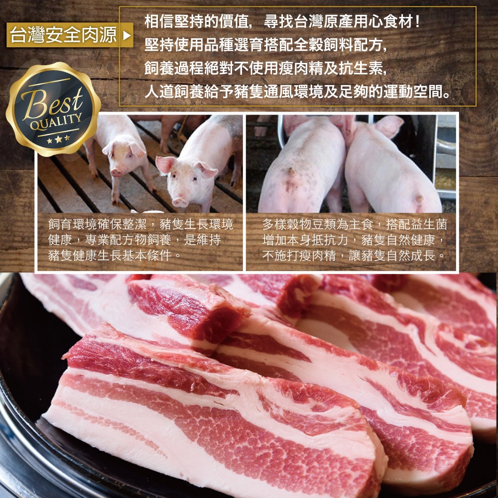 【約克街肉鋪】港式椒鹽豬五花肉排16片(100g±10%/片/2片1包)免運組