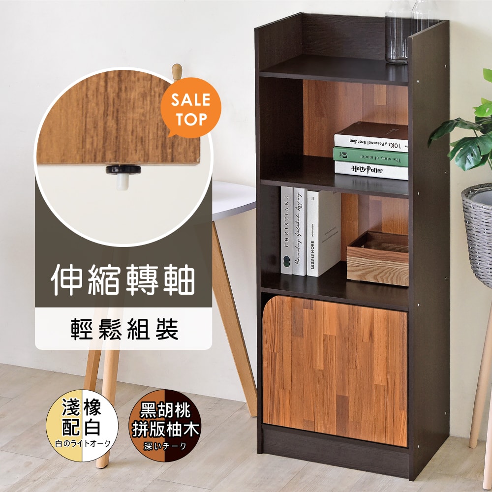 【HOPMA】法爾三格一門層櫃 台灣製造 收納櫃 儲藏櫃 書櫃 置物櫃 玄關櫃 門櫃 書架