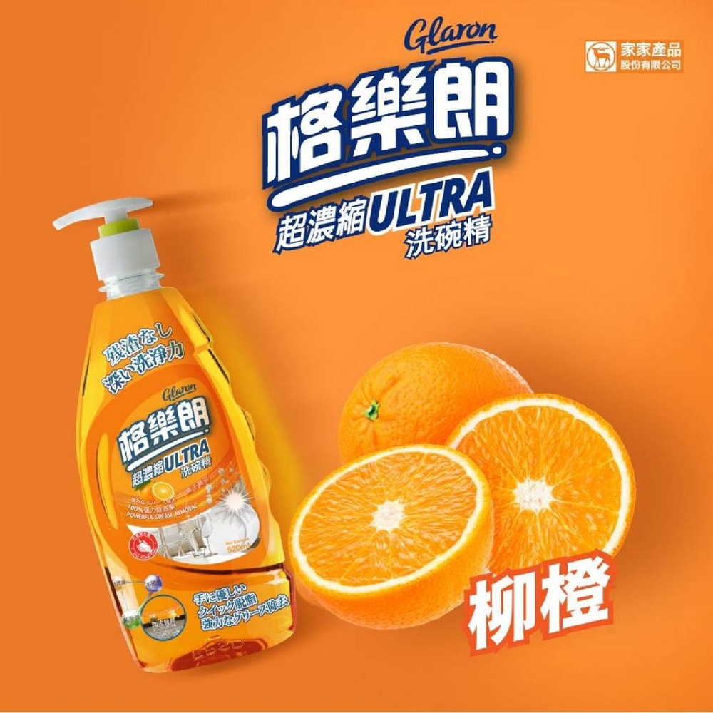 【格樂朗】洗碗精520mlx12入/箱