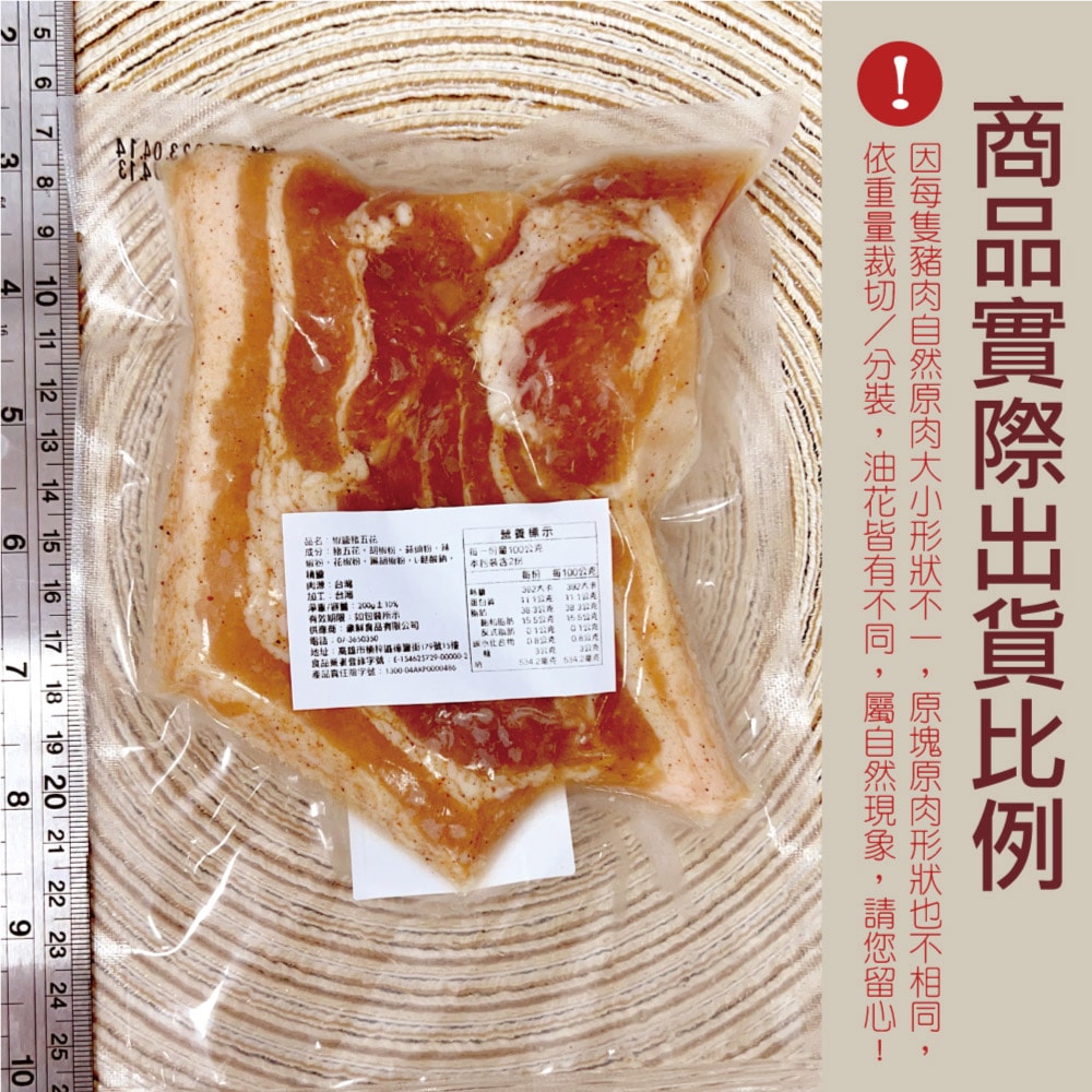 【約克街肉鋪】港式椒鹽豬五花肉排16片(100g±10%/片/2片1包)免運組