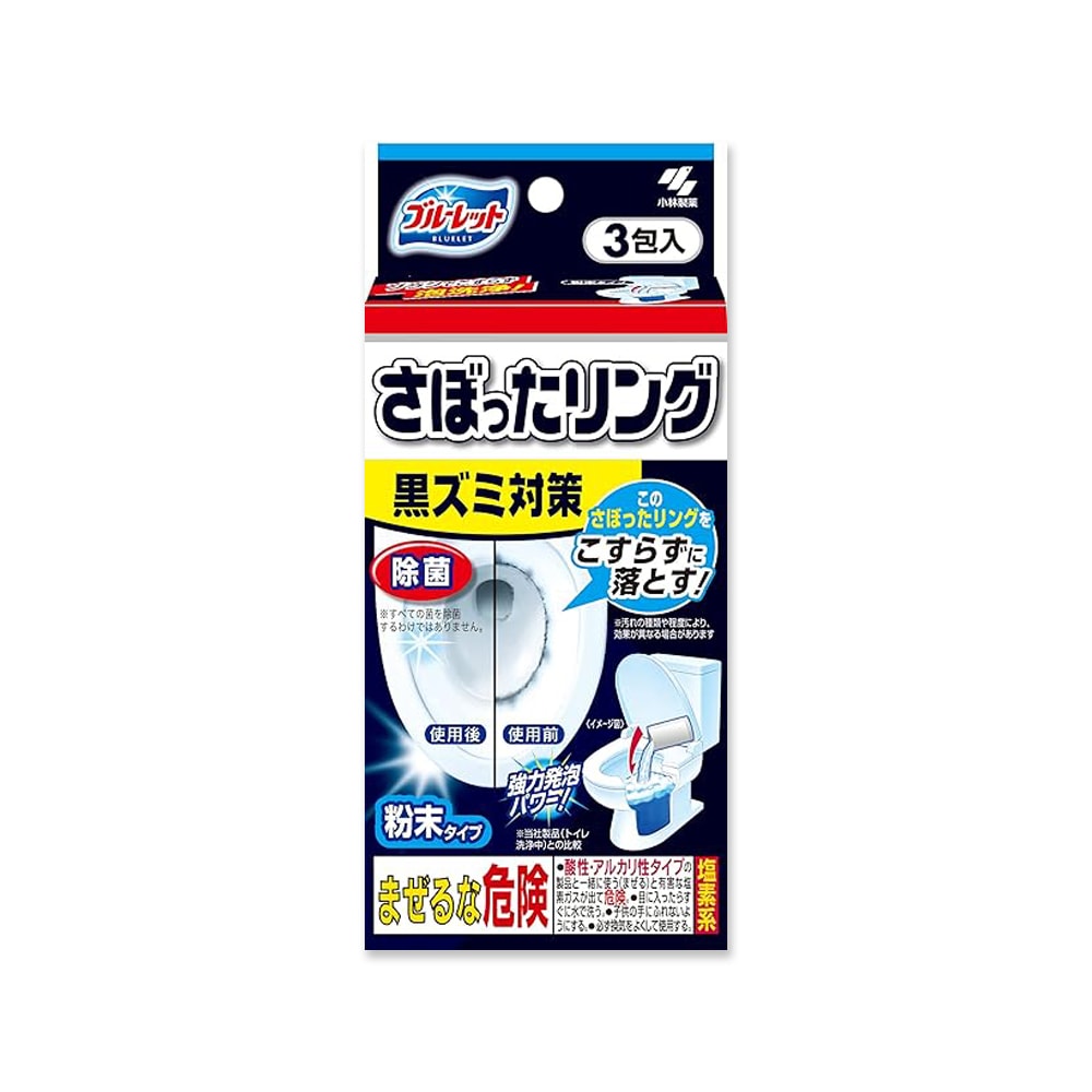 【日本小林製藥】Bluelet免刷洗強效去汙淨白消臭泡沫馬桶清潔粉40gx3包/盒(馬桶消臭清潔劑,廁所除臭劑,尿垢黃垢清潔錠)