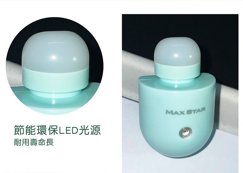 【太星電工】光之寶LED小樹自動小夜燈(6入) ZG806*6