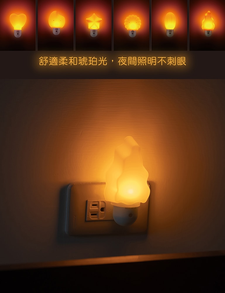 【太星電工】光之寶LED小樹自動小夜燈(6入) ZG806*6