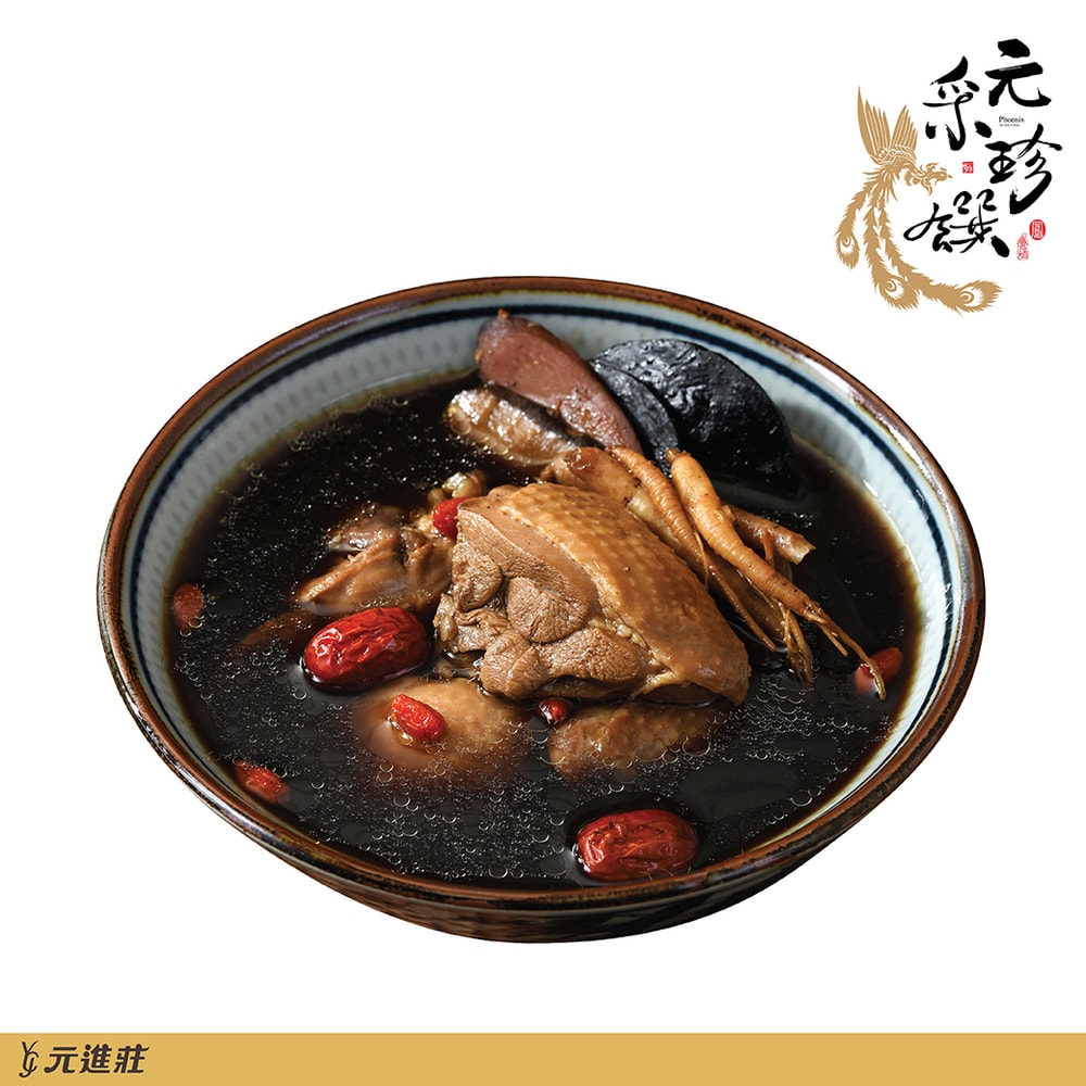 【元采珍饌】家庭湯品-養顏七珍仙草雞湯 1200g/盒 │元進莊美食購