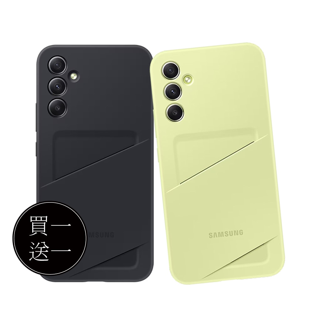 【Samsung 三星】Galaxy A34 5G 原廠卡夾式保護殼 EF-OA346 (買一送一)