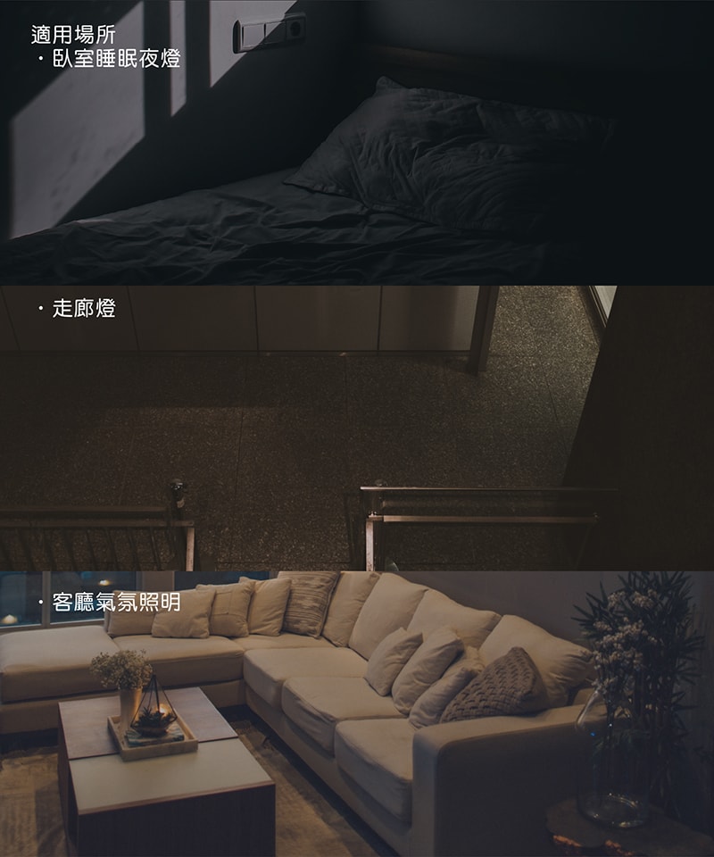 【太星電工】光之寶LED星星自動小夜燈(6入) ZG803*6