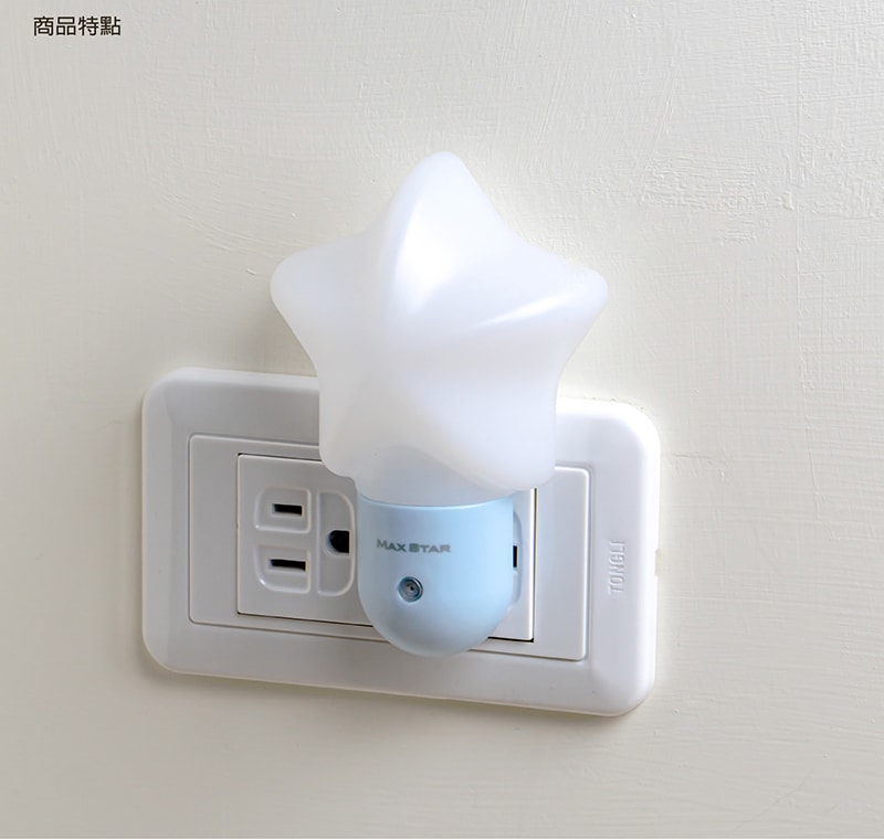 【太星電工】光之寶LED星星自動小夜燈(6入) ZG803*6