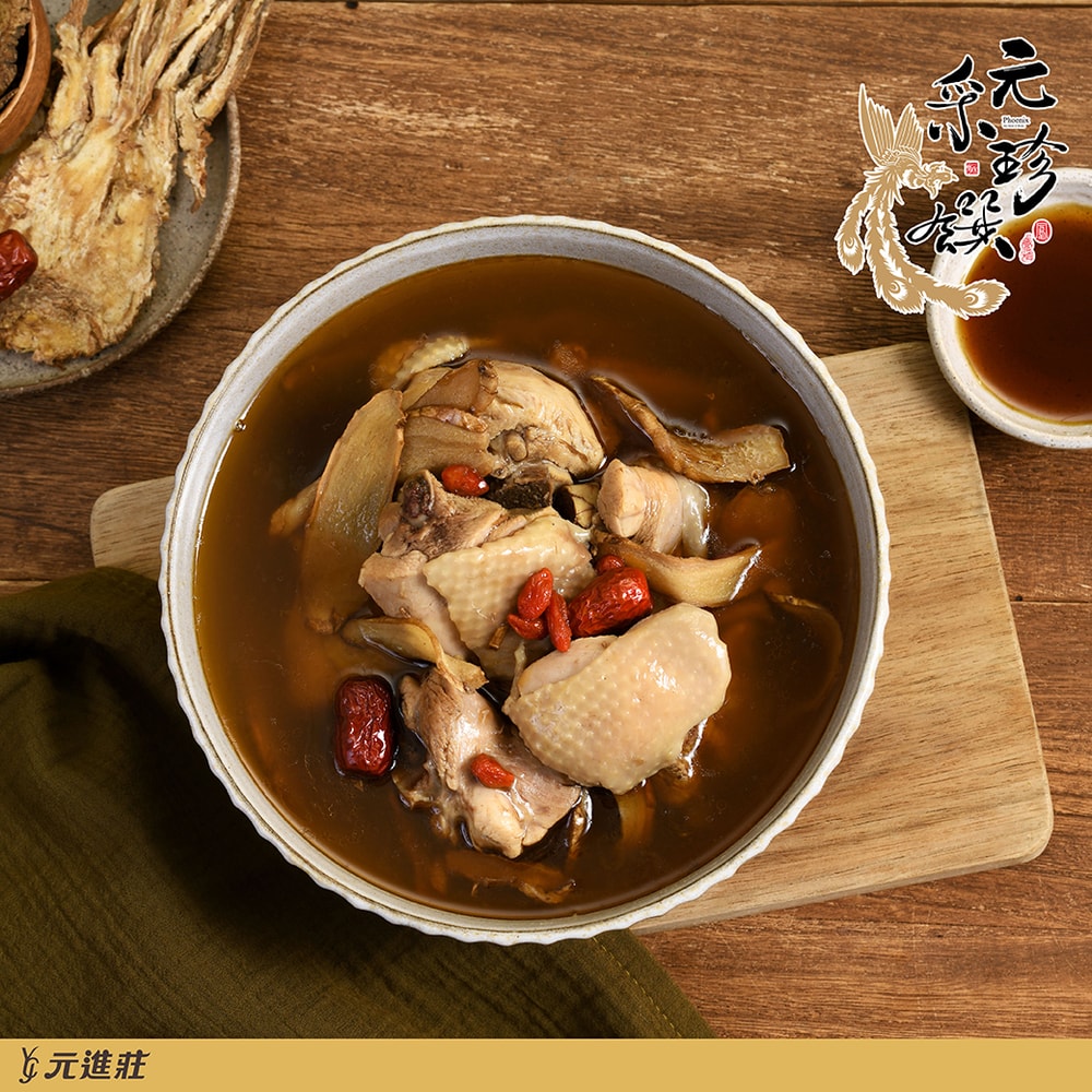 【元采珍饌】家庭湯品-麻油雞湯 1200g/盒 6盒組│元進莊美食購