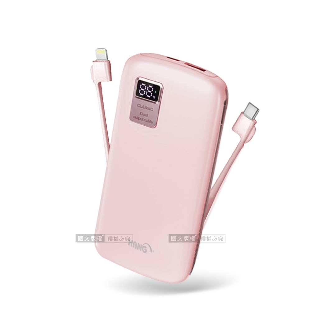 【HANG】26000自帶快充雙線 PD+QC全兼容大容量 20W液晶顯示行動電源