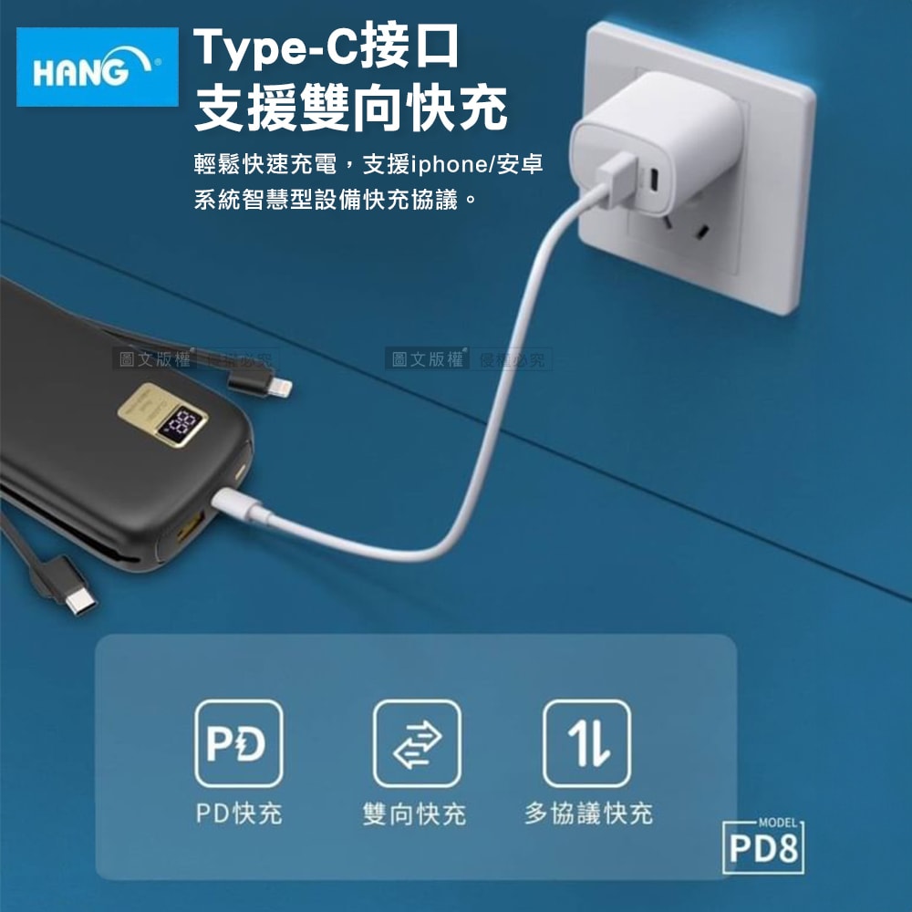 【HANG】26000自帶快充雙線 PD+QC全兼容大容量 20W液晶顯示行動電源