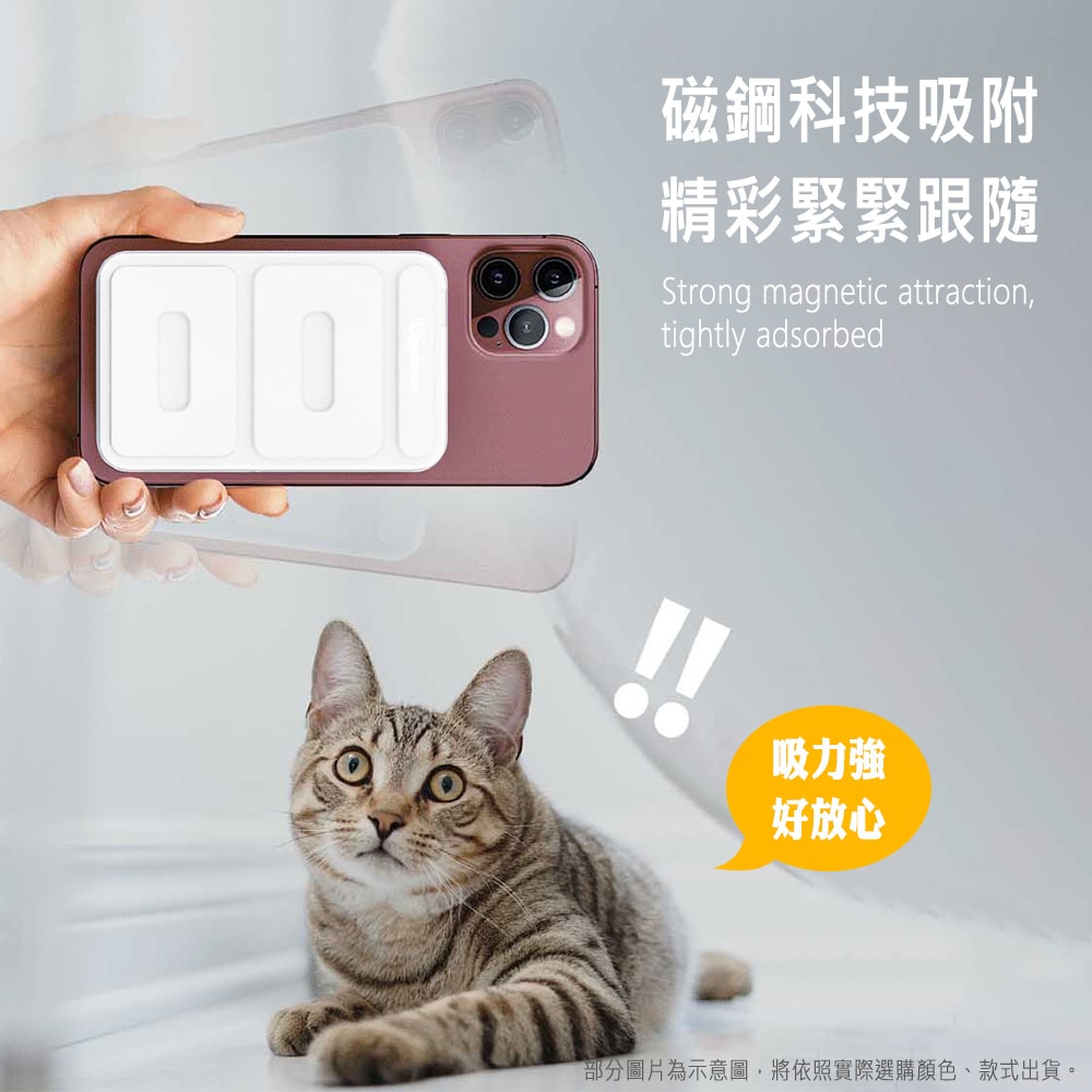 【Wephone】5000mAh PD快充 MagSafe工業風透明磁吸支架行動電源 可上飛機