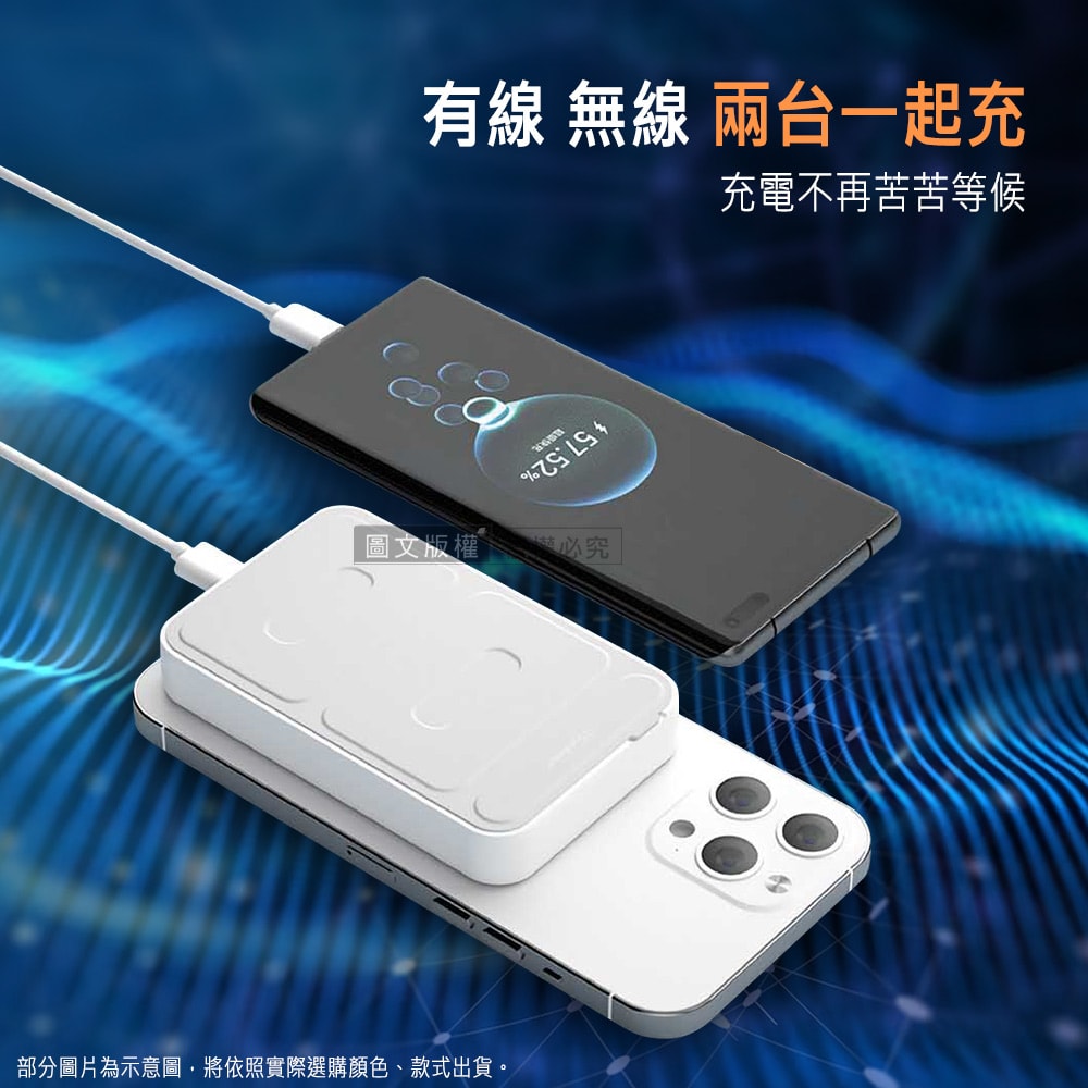 【Wephone】5000mAh PD快充 MagSafe工業風透明磁吸支架行動電源 可上飛機