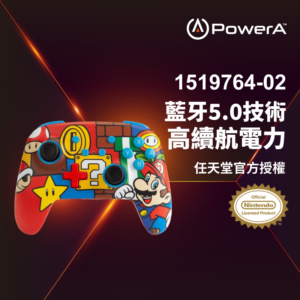 【PowerA】任天堂增強款無線遊戲手把限量款(1519764-02)-瑪利歐嘻哈
