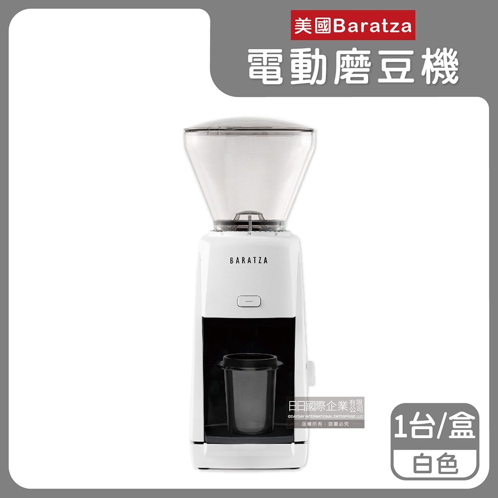 【美國Baratza】ENCORE ESP手沖義式濃縮兩用電動咖啡磨豆機1台/盒(㊣原廠授權經銷,主機保固1年,體積小家用自動磨粉機首選,亞馬遜熱銷研磨機)