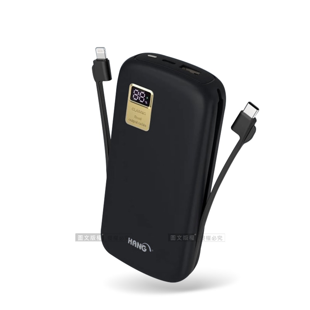 【HANG】26000自帶快充雙線 PD+QC全兼容大容量 20W液晶顯示行動電源
